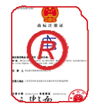 广汉商标注册
