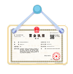 广汉资质代办
